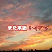 ヒメ日記 2025/09/16 19:50 投稿 芦名 西船橋おかあさん