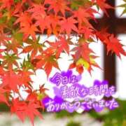 ヒメ日記 2025/09/26 18:20 投稿 芦名 西船橋おかあさん