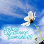 ヒメ日記 2025/09/28 17:20 投稿 芦名 西船橋おかあさん