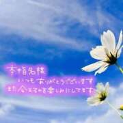 ヒメ日記 2025/10/12 17:30 投稿 芦名 西船橋おかあさん