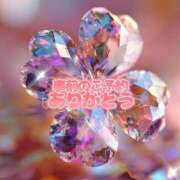 ヒメ日記 2025/11/28 16:50 投稿 芦名 西船橋おかあさん