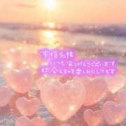 芦名 ありがとう❤️ 西船橋おかあさん