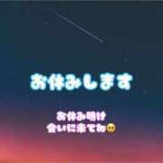 ヒメ日記 2024/02/15 14:39 投稿 りこ 素人巨乳ちゃんこ「東千葉店」