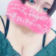 ヒメ日記 2024/12/25 14:26 投稿 りこ 素人巨乳ちゃんこ「東千葉店」