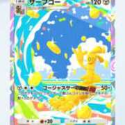 ヒメ日記 2025/03/28 07:36 投稿 りこ 素人巨乳ちゃんこ「東千葉店」