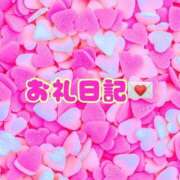 ヒメ日記 2025/04/04 06:00 投稿 りこ 素人巨乳ちゃんこ「東千葉店」