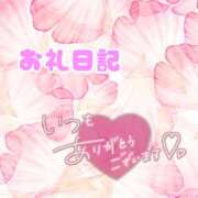 ヒメ日記 2025/06/04 00:51 投稿 りこ 素人巨乳ちゃんこ「東千葉店」