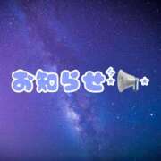 ヒメ日記 2025/08/19 16:56 投稿 りこ 素人巨乳ちゃんこ「東千葉店」