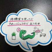 ヒメ日記 2025/09/09 14:15 投稿 りこ 素人巨乳ちゃんこ「東千葉店」