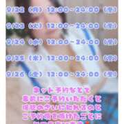 ヒメ日記 2025/09/22 08:33 投稿 りこ 素人巨乳ちゃんこ「東千葉店」