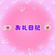 ヒメ日記 2025/10/17 21:29 投稿 りこ 素人巨乳ちゃんこ「東千葉店」