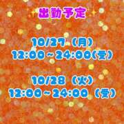 ヒメ日記 2025/10/27 08:39 投稿 りこ 素人巨乳ちゃんこ「東千葉店」