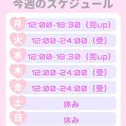 ヒメ日記 2026/01/26 09:10 投稿 りこ 素人巨乳ちゃんこ「東千葉店」