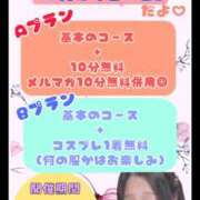 ヒメ日記 2026/05/10 21:21 投稿 りこ 素人巨乳ちゃんこ「東千葉店」