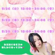 ヒメ日記 2026/05/26 12:15 投稿 りこ 素人巨乳ちゃんこ「東千葉店」