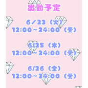 ヒメ日記 2026/06/22 18:34 投稿 りこ 素人巨乳ちゃんこ「東千葉店」