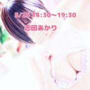 ヒメ日記 2025/05/25 12:38 投稿 志田あかり 恋する妻たち