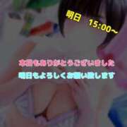 ヒメ日記 2025/06/07 21:58 投稿 志田あかり 恋する妻たち