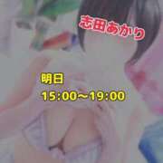ヒメ日記 2025/06/14 23:08 投稿 志田あかり 恋する妻たち