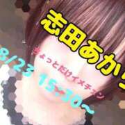 ヒメ日記 2025/08/22 23:52 投稿 志田あかり 恋する妻たち