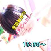 ヒメ日記 2025/08/23 13:08 投稿 志田あかり 恋する妻たち