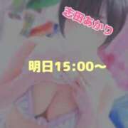 ヒメ日記 2026/01/11 15:28 投稿 志田あかり 恋する妻たち
