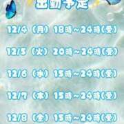 ヒメ日記 2024/02/29 16:53 投稿 りこ おっぱいイッパイ「オパミド千葉店」