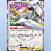 ヒメ日記 2025/03/03 10:06 投稿 うさ デザインプリズム新宿