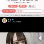 ヒメ日記 2025/03/22 15:10 投稿 うさ デザインプリズム新宿