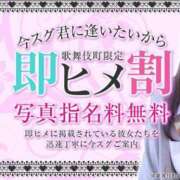 ヒメ日記 2025/03/28 01:21 投稿 うさ デザインプリズム新宿