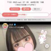 ヒメ日記 2025/05/09 23:05 投稿 うさ デザインプリズム新宿