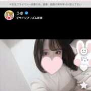 ヒメ日記 2025/05/17 01:27 投稿 うさ デザインプリズム新宿