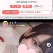 ヒメ日記 2025/06/22 18:20 投稿 うさ デザインプリズム新宿