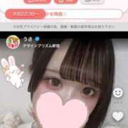 ヒメ日記 2025/06/25 22:49 投稿 うさ デザインプリズム新宿