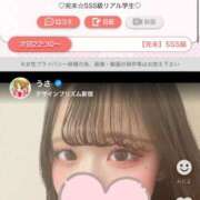 ヒメ日記 2025/06/29 22:36 投稿 うさ デザインプリズム新宿