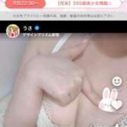 ヒメ日記 2025/08/08 22:41 投稿 うさ デザインプリズム新宿