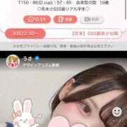 ヒメ日記 2025/09/04 22:30 投稿 うさ デザインプリズム新宿