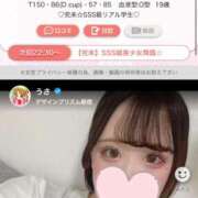 ヒメ日記 2025/09/17 22:51 投稿 うさ デザインプリズム新宿