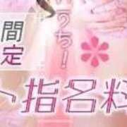 ヒメ日記 2026/02/24 23:39 投稿 うさ デザインプリズム新宿