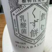 ヒメ日記 2026/02/26 06:30 投稿 うさ デザインプリズム新宿