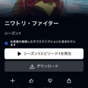ヒメ日記 2026/04/10 06:16 投稿 うさ デザインプリズム新宿
