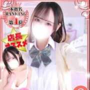 ヒメ日記 2026/05/02 12:22 投稿 うさ デザインプリズム新宿