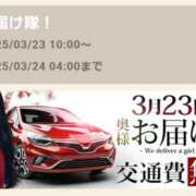 ヒメ日記 2025/03/23 18:43 投稿 まお モアグループ小山人妻花壇