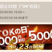 ヒメ日記 2025/05/02 19:31 投稿 まお モアグループ小山人妻花壇