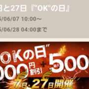 ヒメ日記 2025/06/07 10:56 投稿 まお モアグループ小山人妻花壇