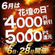 ヒメ日記 2025/06/28 11:22 投稿 まお モアグループ小山人妻花壇