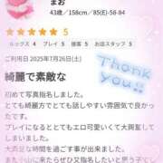 ヒメ日記 2025/09/06 12:56 投稿 まお モアグループ小山人妻花壇
