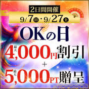 ヒメ日記 2025/09/07 08:44 投稿 まお モアグループ小山人妻花壇