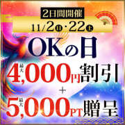 ヒメ日記 2025/11/22 11:58 投稿 まお モアグループ小山人妻花壇