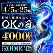 まお イベント色々✨vol.2 モアグループ小山人妻花壇